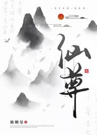 你家魔器又逃了全文免费